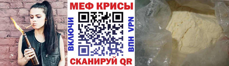 Купить СОЛЬ  Мефедрон  ГАШИШ  Каннабис  Мариинский Посад