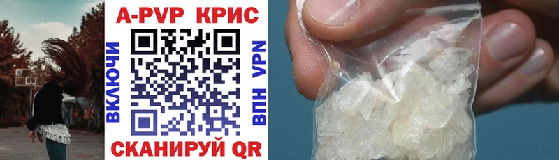 Alpha-PVP Соль  Купить закладки  Мариинский Посад 