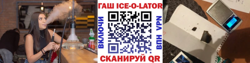 Купить  Мариинский Посад  ГАШИШ 40% ТГК 