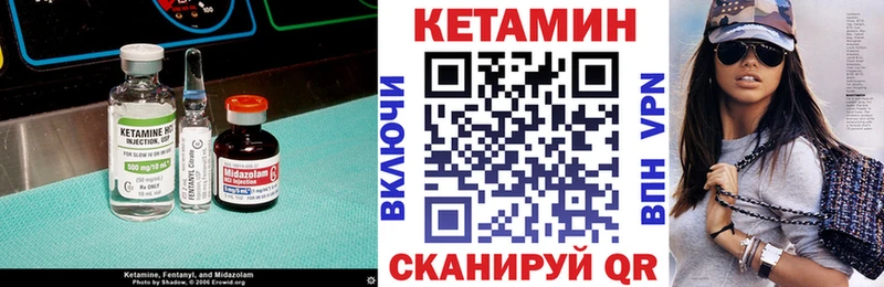 Купить закладки  Мариинский Посад  КЕТАМИН ketamine 
