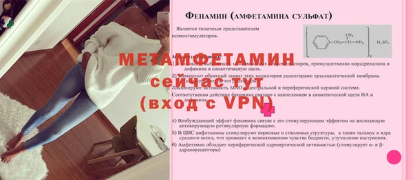 альфа пвп VHQ Богородицк