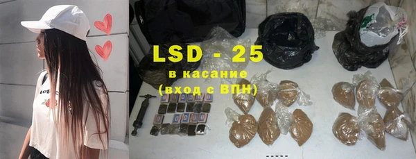 меф Бугульма