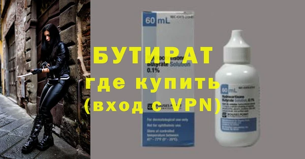 ECSTASY Богородск