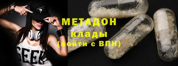 ECSTASY Богородск