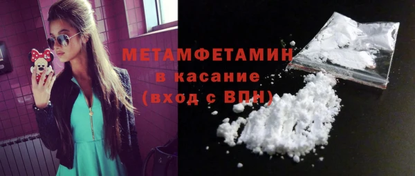 альфа пвп VHQ Богородицк
