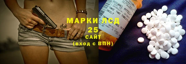 кокаин перу Бородино