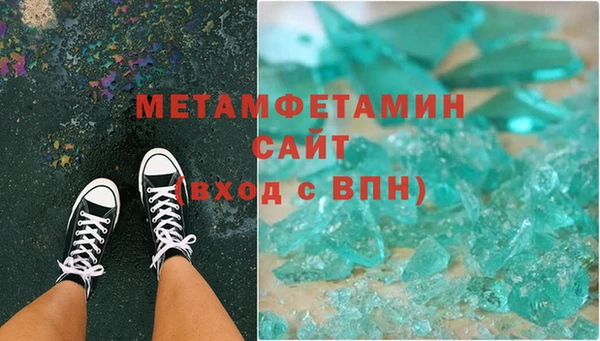альфа пвп VHQ Богородицк