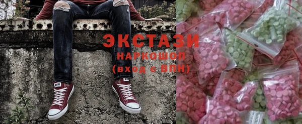 ECSTASY Богородск