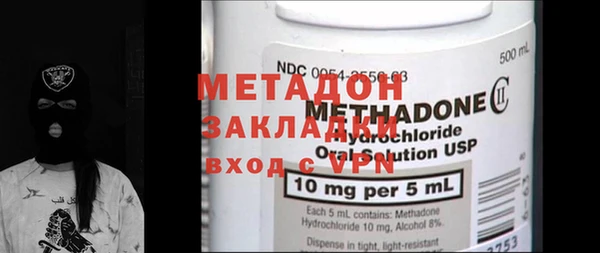 ECSTASY Богородск