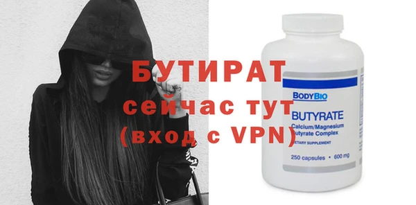 а пвп мука Богданович
