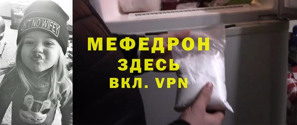 альфа пвп VHQ Богородицк