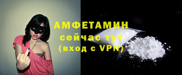 альфа пвп VHQ Богородицк
