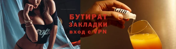 ECSTASY Богородск