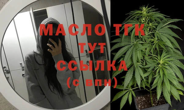 ALPHA PVP Бронницы