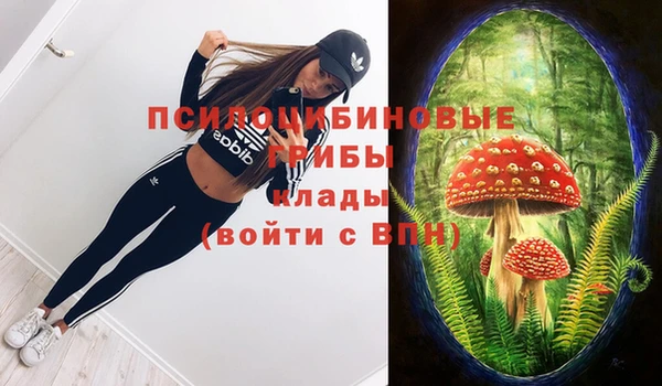 альфа пвп VHQ Богородицк