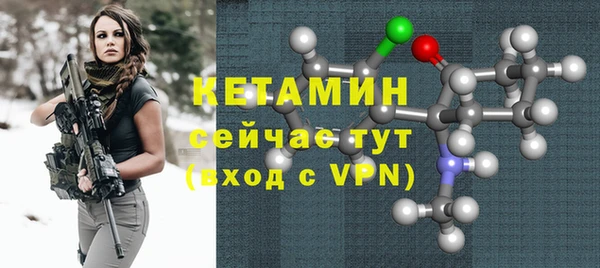 ECSTASY Богородск