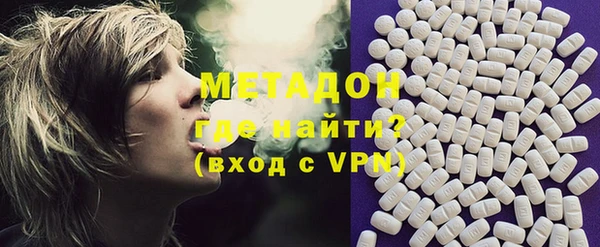 ECSTASY Богородск