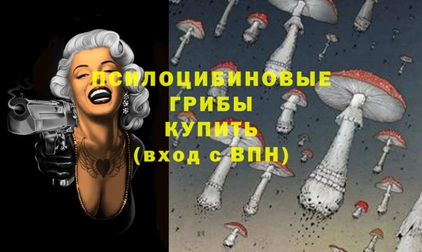 альфа пвп VHQ Богородицк