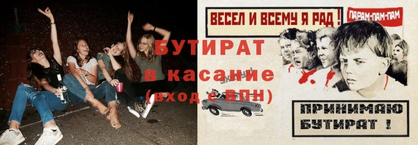 а пвп мука Богданович