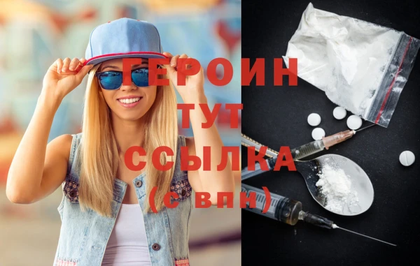 альфа пвп VHQ Богородицк