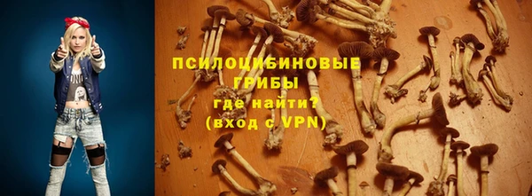 альфа пвп VHQ Богородицк