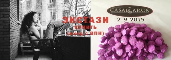ECSTASY Богородск