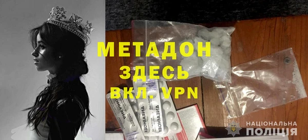 альфа пвп VHQ Богородицк
