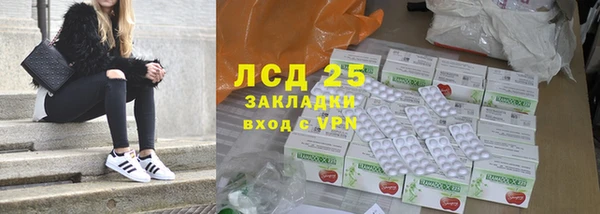 альфа пвп VHQ Богородицк