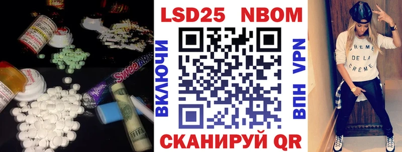 Купить  Мариинский Посад  Лсд 25 экстази ecstasy 