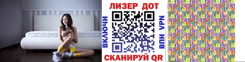 Наркотические марки 1,8мг  Купить закладки  Мариинский Посад 