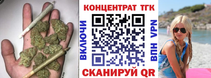 Купить закладки  Мариинский Посад  Дистиллят ТГК концентрат 