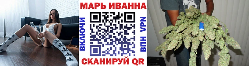 МАРИХУАНА Amnesia Мариинский Посад