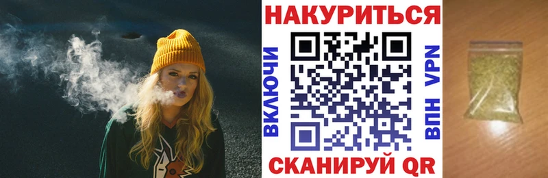 Купить где  Мариинский Посад  Шишки марихуана OG Kush 